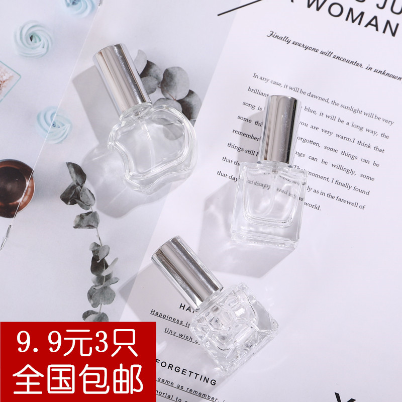 8ML10ML喷雾香水瓶香水空瓶子液体玻璃瓶香水分装瓶便携瓶包邮