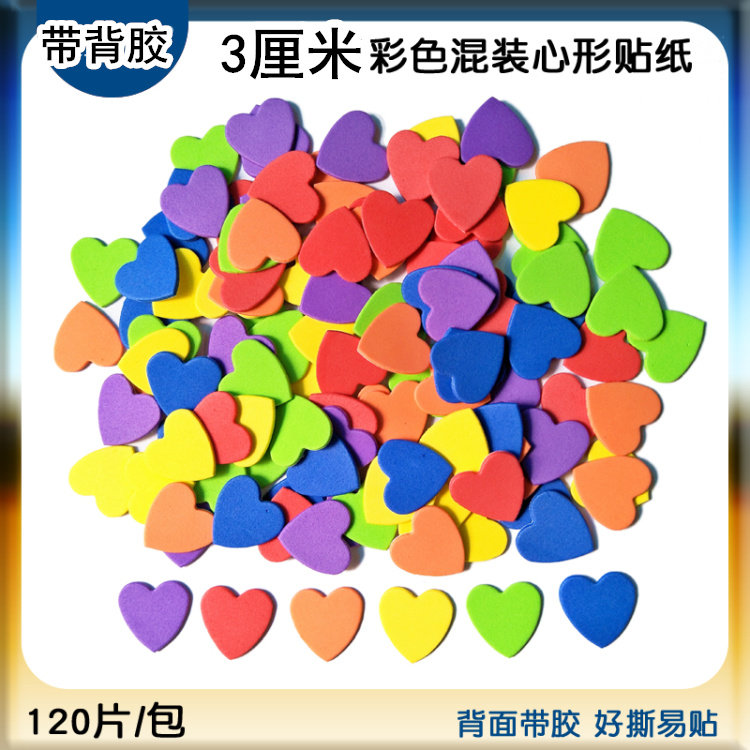 접착 스펀지 종이 뒷면 하트 모양 접착식 폼 컬러 스티커 아버지의 날 어머니의 날 사랑 100장