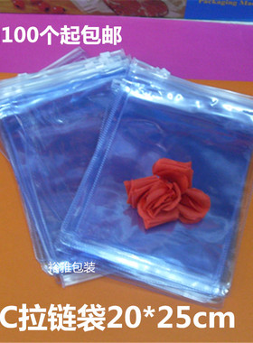 文玩密封袋手串包装防氧化收纳袋