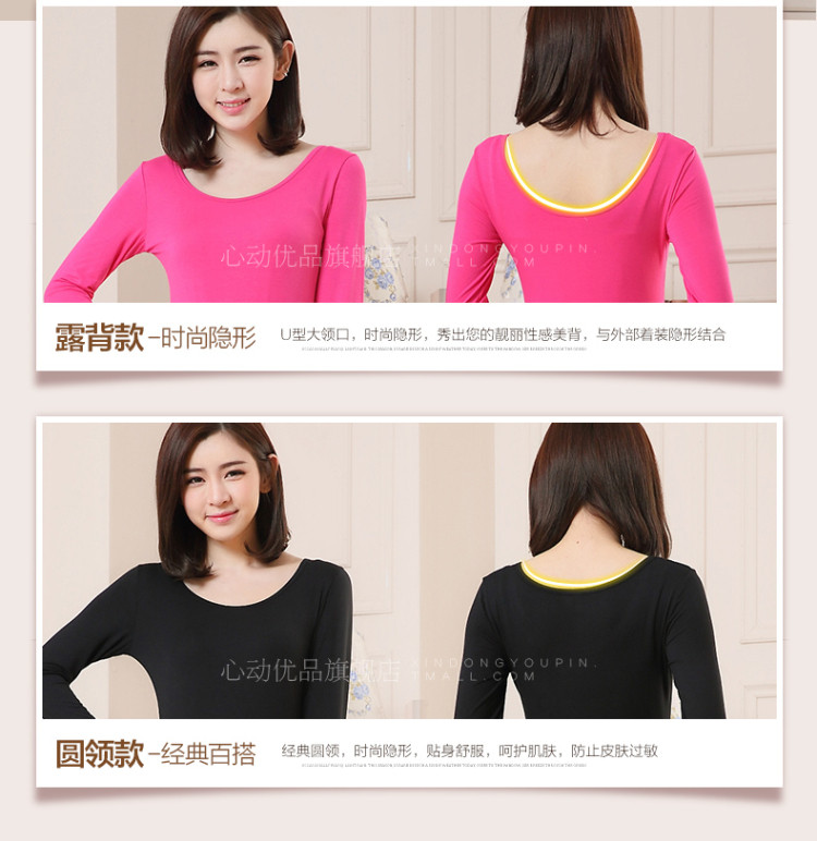 Sous-vêtement thermo en viscose - Ref 761325 Image 3