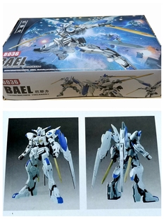 高高新款 巴耶力HG1:144拼装模型机器人配支架手办玩具益智动手