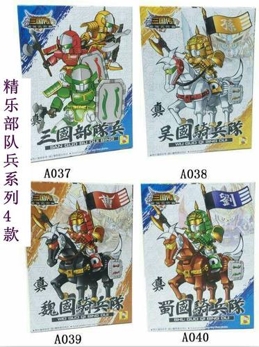 国产三国传志坛部队兵蜀国魏国 吴国骑兵蜀国骑兵 拼装机器人模型