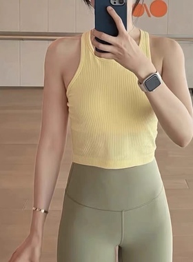 Mimiuomi柔软EBB基础工字透气无缝运动瑜伽健身背心上衣含胸垫