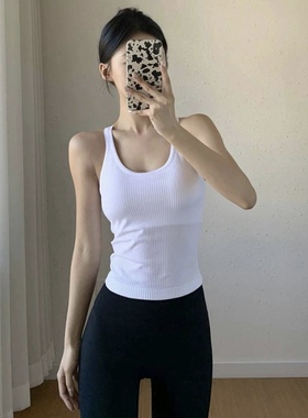 Mimiuomi高弹显瘦柔软ebb工字瑜伽背心透气运动上衣健身带胸垫