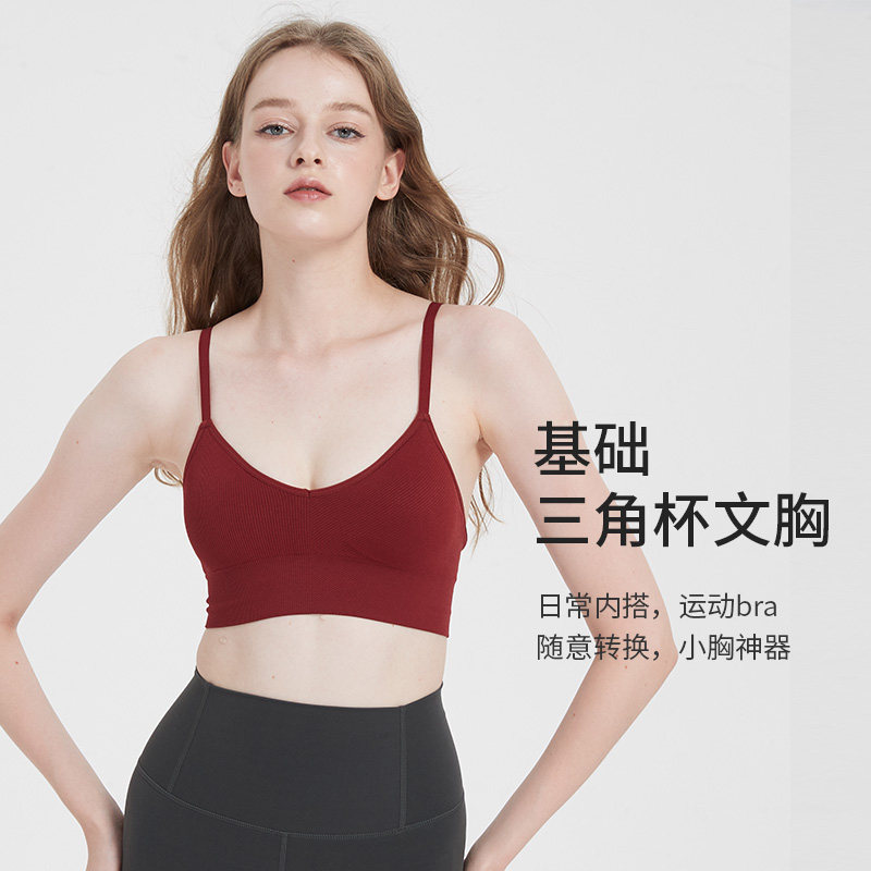 含胸垫小三角瑜伽内衣mimiuomi