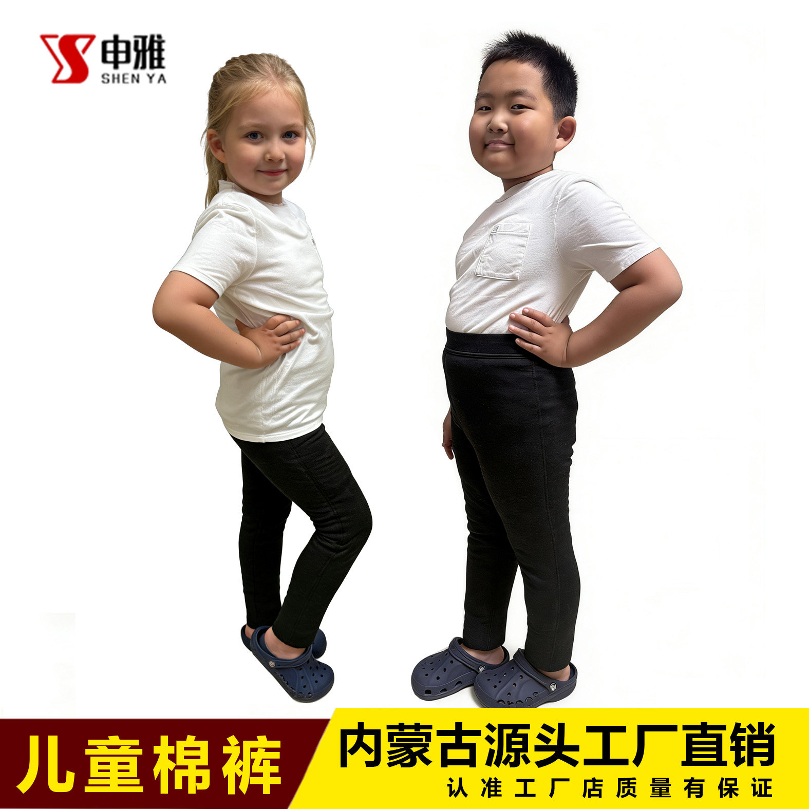 申雅儿童驼绒棉裤棉服秋冬季过冬神器中大童加绒加厚高腰打底外穿,女士内衣/男士内衣/家居服,保暖裤,淘宝优惠券,粉丝福利购,淘宝优惠卷