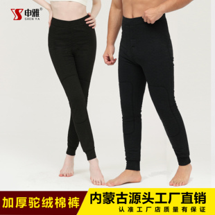 棉裤 深裆高腰大码 加厚款 加绒男女保暖裤 冬 驼绒棉裤 内蒙古申雅