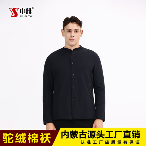内蒙古申雅驼绒棉袄中厚轻薄爸爸中年秋冬加绒保暖上衣大码爷爷