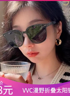 正品VVC漫野折叠太阳镜防晒偏光墨镜男女时尚渐变眼镜V脸便携