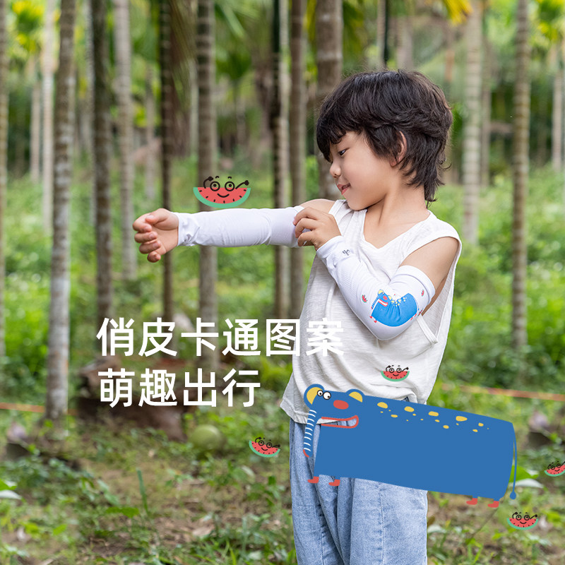 2026正品VVC儿童冰丝冰袖男女童防晒袖套防紫外线臂套夏季童趣版