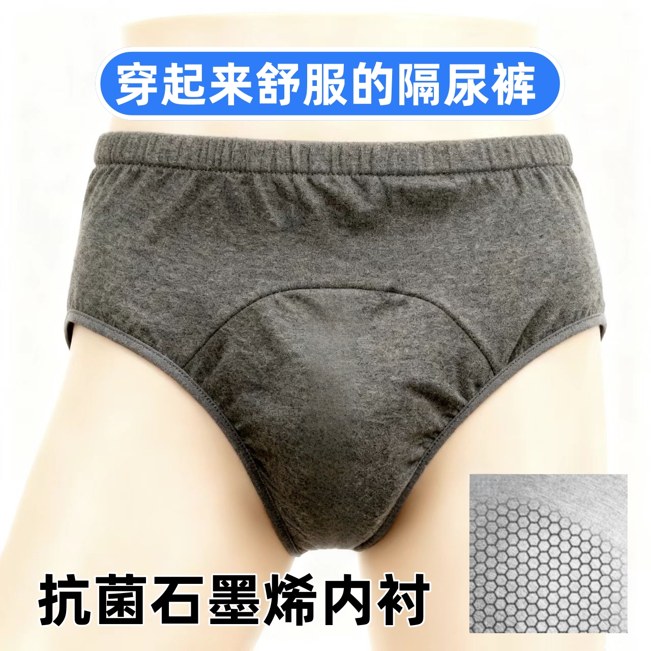 成人隔尿裤可洗老人瘫痪卧床防漏防水防尿不湿尿床垫失禁护理裤子