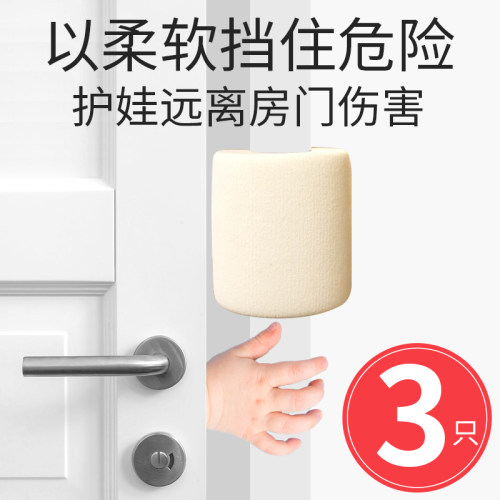 防夹手门挡儿童防风关门卡门神器推拉门防撞门夹宝宝门缝门卡门阻