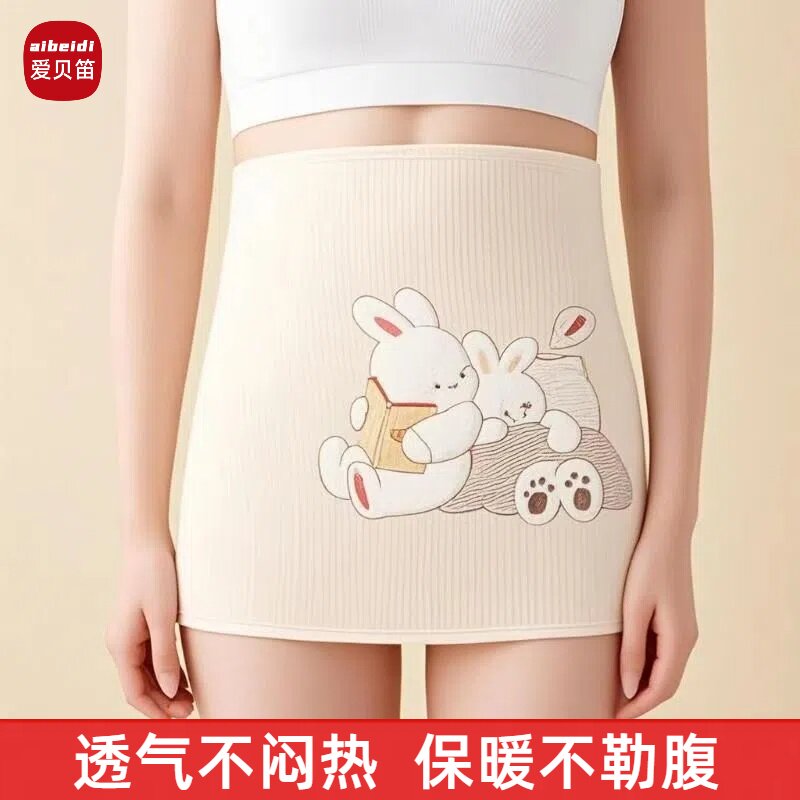 护肚子成人睡觉肚兜女性兜兜裹肚春夏护胃暖胃男士保暖防着凉腹围