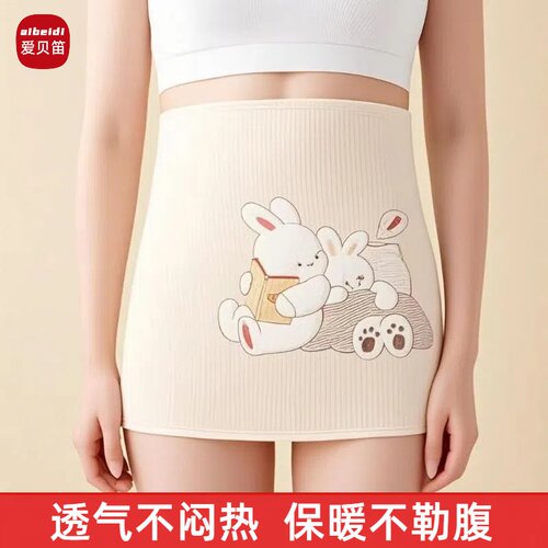 护肚子成人睡觉肚兜女性兜兜裹肚春夏护胃暖胃男士保暖防着凉腹围