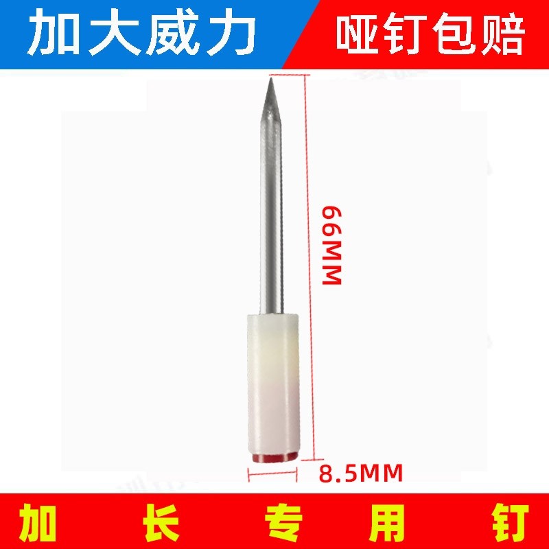 大威力消音炮钉枪射钉枪吊顶神器气钉枪
