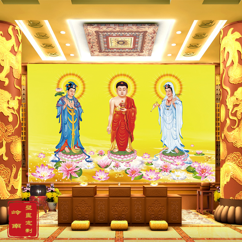 西方三圣画像壁纸阿弥陀佛西方极乐世界三圣接引像佛壁画墙布定制