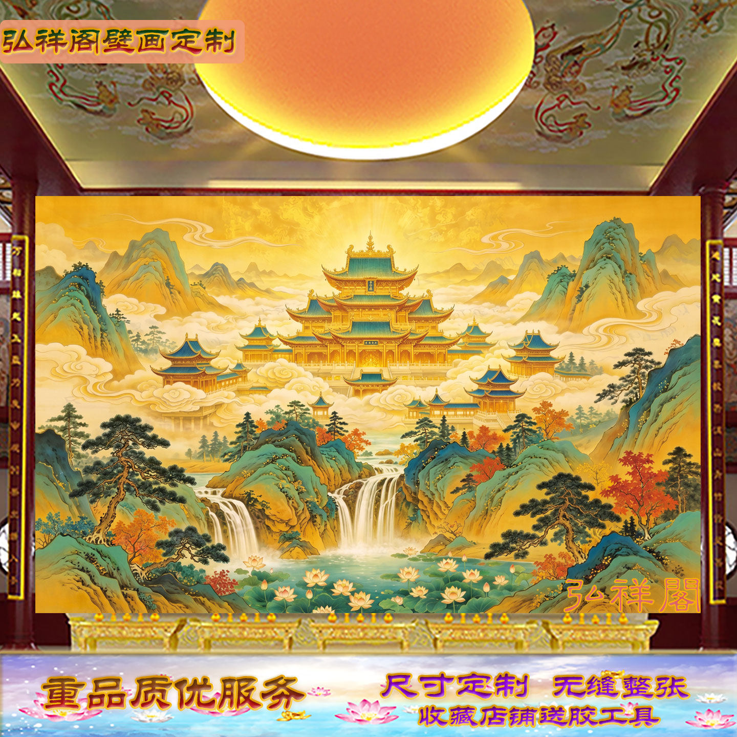 天宫仙境祥云壁画纸禅意山水楼阁堂口寺庙装饰无活物佛道仙堂墙布