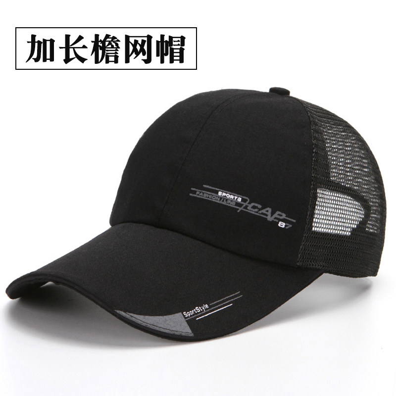帽子男春夏天棒球帽网眼户外防晒遮阳帽薄款鸭舌帽透气太阳帽网帽