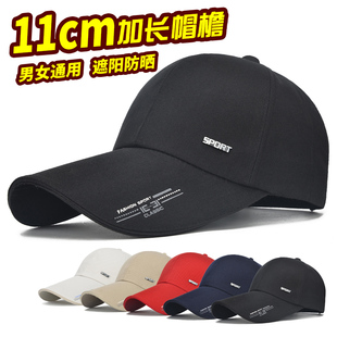 中老年帽子男士春秋棒球帽薄款遮阳鸭舌帽休闲中年爸爸夏天太阳帽