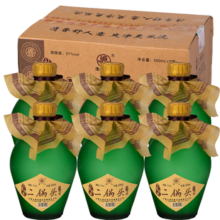 内蒙古通辽地产酒扎二扎鲁特旗绿坛 扎旗二锅头500ml*6瓶白酒37度