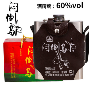 宁河源闷倒驴不锈钢壶整箱特价60度500ml*6内蒙闷倒驴宁河源酒业
