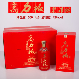 高力板禀淳坊系列白酒 科右中旗马头琴酒业 42度清香型纯粮食酒