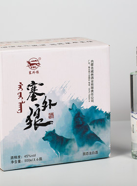 塞外狼500毫升清香型45度