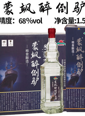 [整箱发货]蒙飒醉倒驴68度清香型固态法白酒草原御地整箱6瓶*1.5L