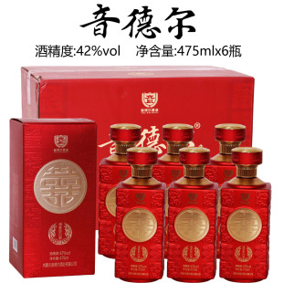 音德尔喜酒 清香型纯粮食白酒42度整箱475mlx6瓶内蒙古兴安盟白酒