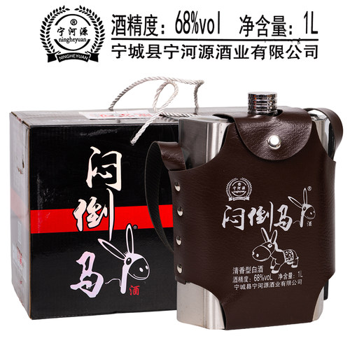 闷倒驴高度草原白酒宁河源