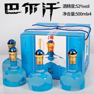 赤峰宁城牧牛酒业巴尔汗纯粮食固态发酵浓香型52度500mlx4瓶白酒