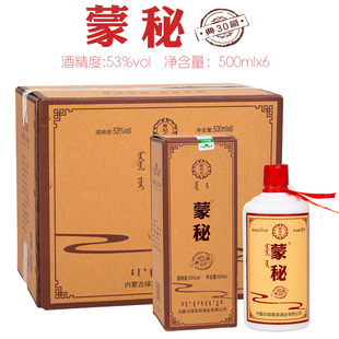蒙秘马奶酒内蒙古高度奶酒53度典藏30含酸马奶500mlx6瓶带手提袋