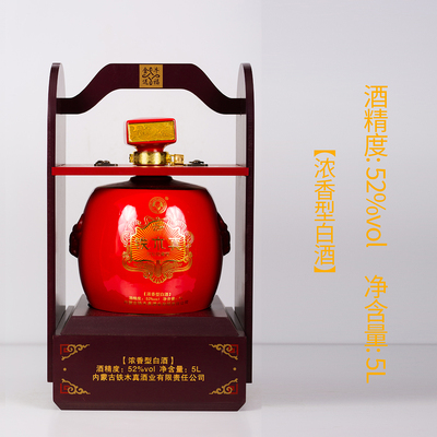 封坛珍藏铁木真白酒纯粮食