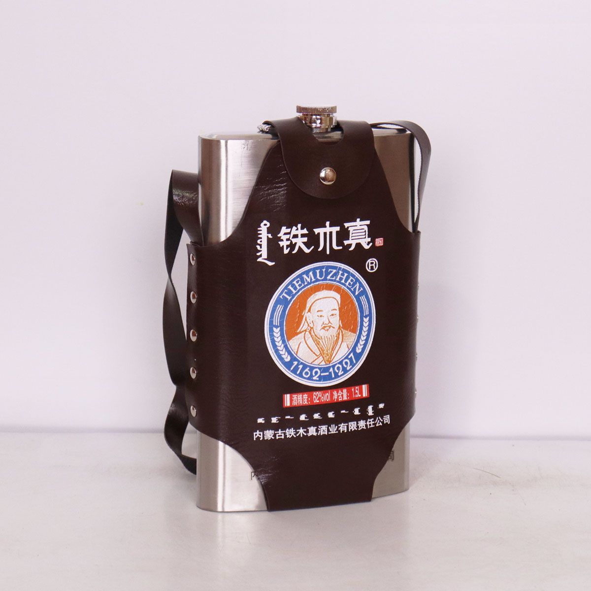 铁木真高度白酒62度 内蒙特产纯粮食酒不锈钢壶正宗赤峰宁城白酒