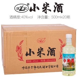 扎兰小米酒扎兰屯闫氏酒业40度白酒瓶装清香型塑料瓶酒内蒙特产
