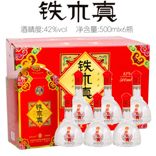 [原箱发货]铁木真白酒42度清香型粮食酒整箱500mlx6瓶内蒙古白酒