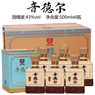 音德尔白酒 扎赉特旗特产酒 清香型纯粮食酒43度500mlx6瓶盒装酒