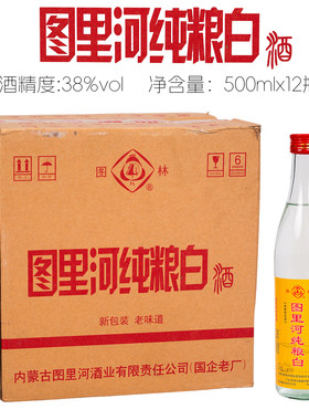 [整箱发货]图林蒙汉王图里河纯粮白38度500mlx12酒图里河酒业出品