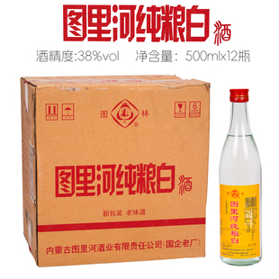 [整箱发货]图林蒙汉王图里河纯粮白38度500mlx12酒图里河酒业出品
