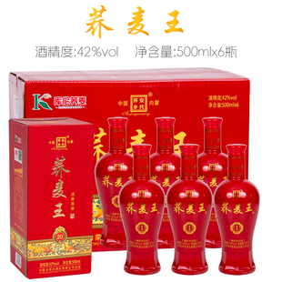 安代荞乡喜宴白酒 荞麦王粮食酒清香型42度500ml荞乡酒业出品