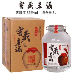 巴尔汗窖藏老酒52度清香白酒5L玻璃坛粮食酒赤峰宁城白酒牧牛酒业