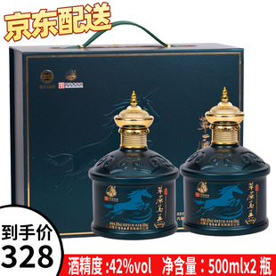 『中华老字号』开鲁百年酒业 蒙元草原马王白酒42度礼盒500mlx2瓶