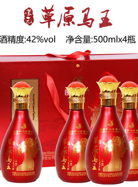 [中华老字号]开鲁白酒蒙元草原马王酒50毫升42度礼盒装浓香粮食酒