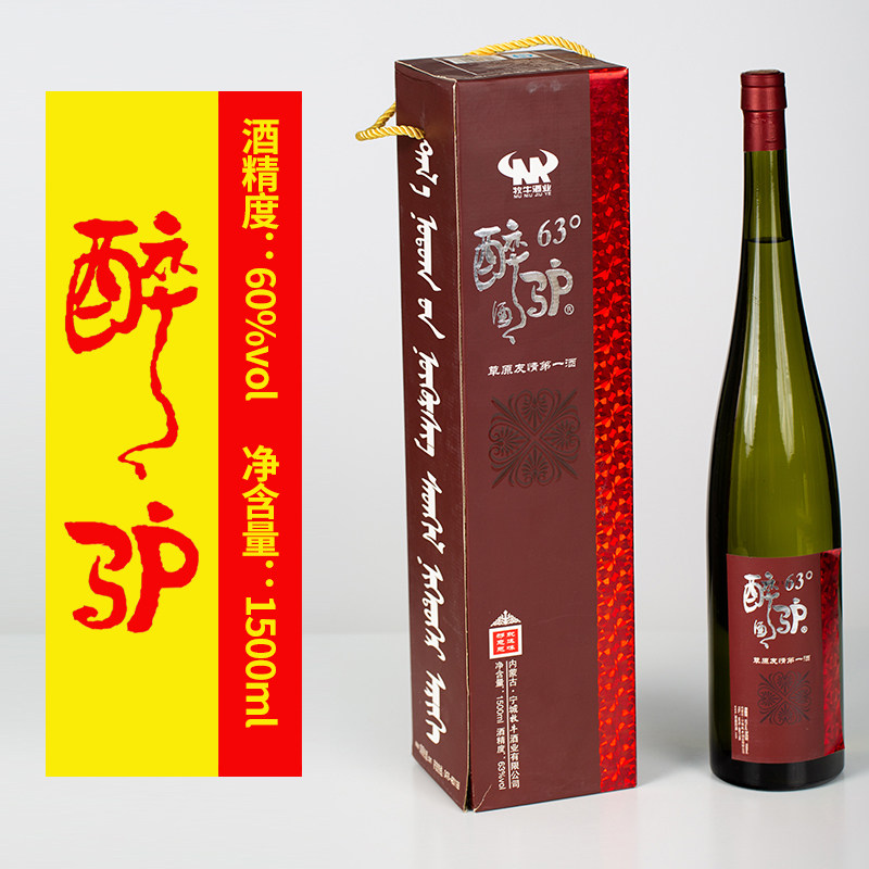 牧牛酒业 醉驴酒内蒙古高度纯粮食白酒1500毫升大瓶装清香型63度