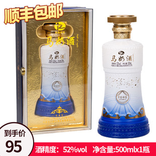 [顺丰配送]马奶酒内蒙古特产蒸馏型52度500毫升高度奶酒草原奶酒