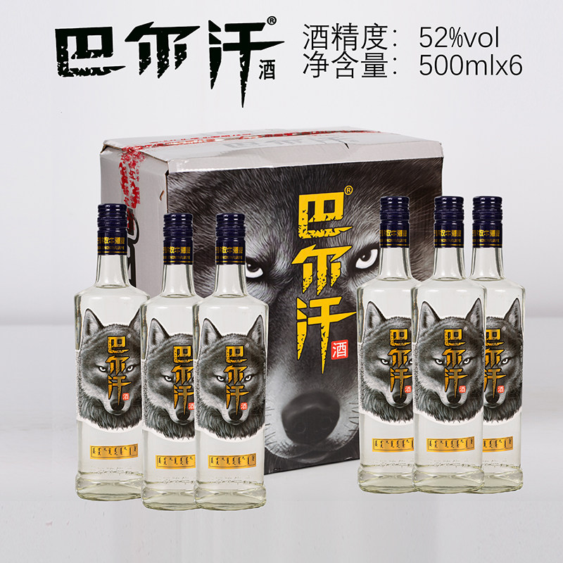 内蒙特产赤峰宁城牧牛酒业巴尔汗52度6瓶x500ml高度粮食酒清香型