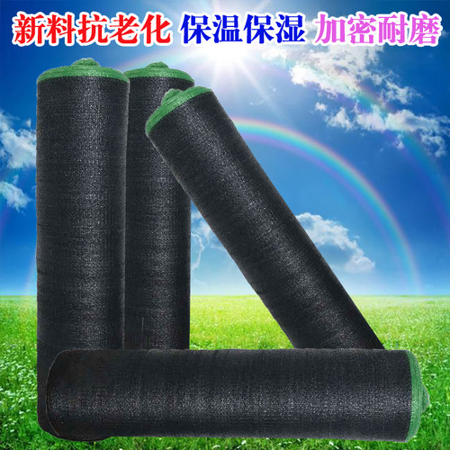 黑色遮阳网防晒网加密加厚阳台庭院花卉大棚农用遮阴遮光网隔热网