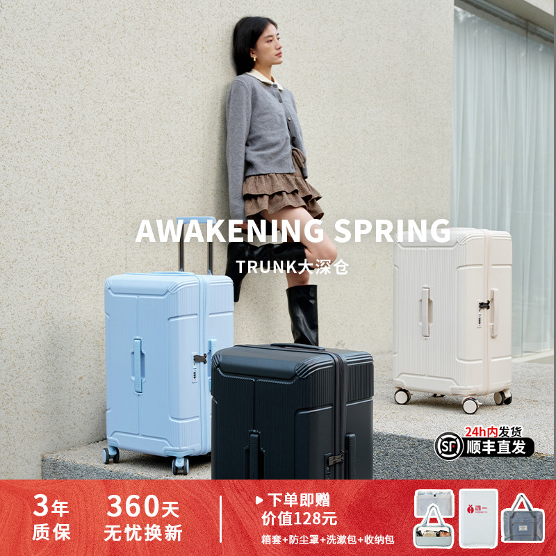 鸿一【新品】Trunk 大容量深仓运动行李箱PC拉杆箱拉链旅行箱