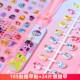 小马宝莉儿童指甲贴女宝宝美甲贴画女王冰雪奇缘公主卡通指甲贴纸
