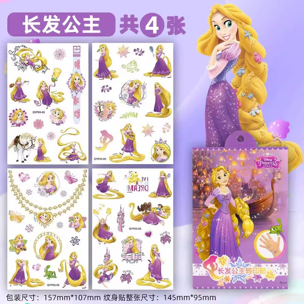 长发公主儿童纹身贴纸防水持久童趣可爱卡通人物项链男孩女孩贴纸,玩具/童车/益智/积木/模型,贴纸,淘宝优惠券,粉丝福利购,淘宝优惠卷